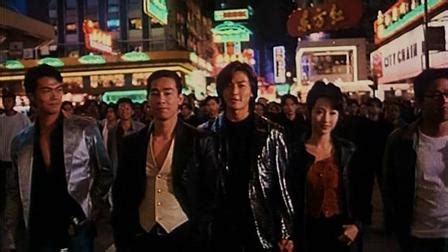 古惑仔之人在江湖) is a 1996 hong kong crime film about a group of triad members, detailing their adventures and dangers in a hong kong triad society. Young and Dangerous (1996) - MUBI