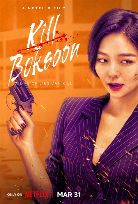 KILL BOKSOON 2023 Trailers Clip Featurette Images And Posters