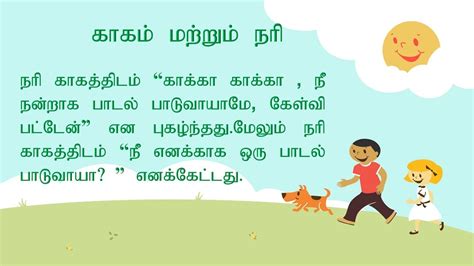 I have experienced some of the best short stories in tamil, which may or may not. Zen stories in tamil pdf download heavenlybells.org