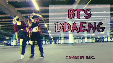 Bts 방탄소년단 Ddaeng 땡 Cover By Gic Youtube