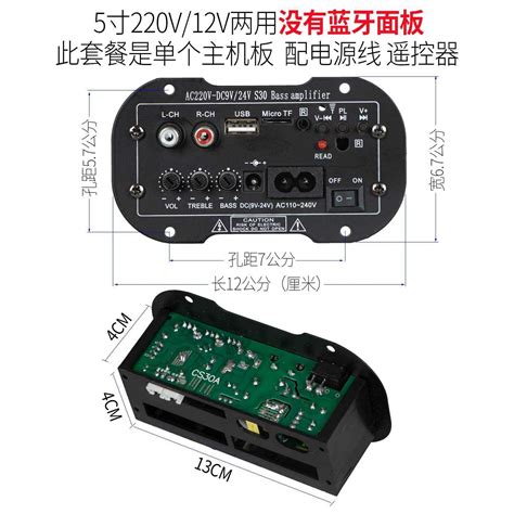 Amplifier Board Bluetooth Subwoofer 5 Inch Subwoofer Audio Motherboard