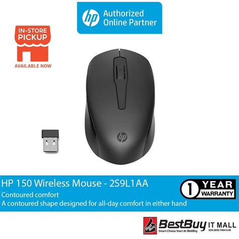 Hp 150 Wireless Mouse 2s9l1aa Shopee Malaysia