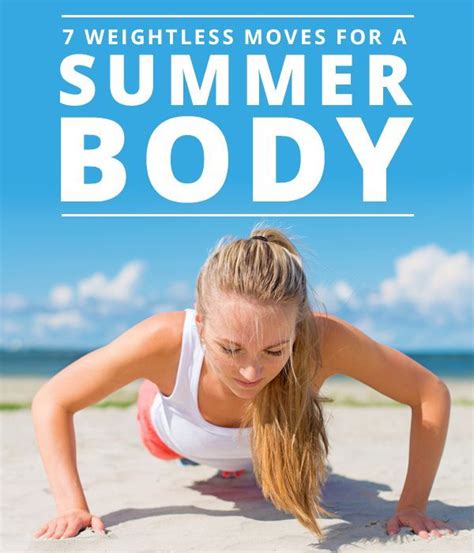 7 Weightless Moves For A Summer Body Summer Body Workouts Summer