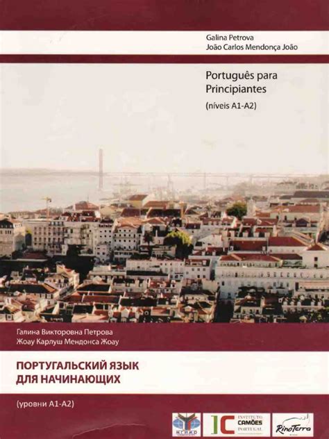 Portugu 234 S Para Principiantes A1 A2 Pdf Pdf