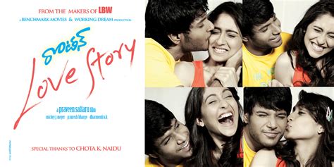 Routine Love Story 1 Of 16 Extra Large Movie Poster Image Imp Awards