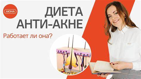 Диета анти-акне. Работает ли она? - YouTube Картинка - Диета анти-акне. Работает ли она? - YouTube