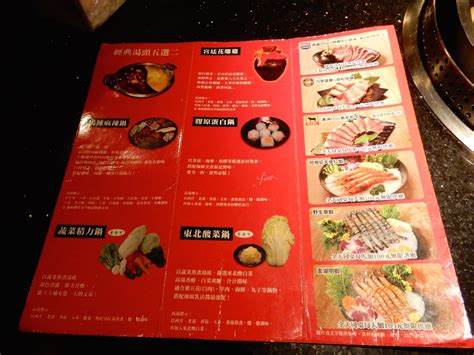 Compound of 馬鹿 (baka, stupid, idiot) +‎ 野郎 (yarō, bumpkin). 馬辣 -台北大安 頂級麻辣鴛鴦鍋吃到飽（近捷運忠孝復興） - 職業觀光客 LISA