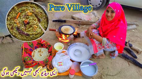 Simple Women Life In Village Women Daily Routine In Village Life Saba Ahmad Vlogs Youtube