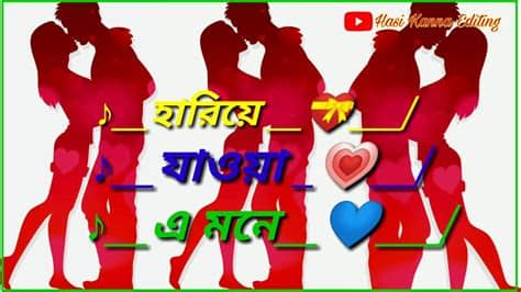 Watch some funny comedy videos ►directed by billu bhaicasts: Bengali whatsapp 💕 love status - YouTube