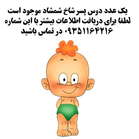 با ساخت رایگان شماره تلفن مجازی از طریق برنامه textnow قادر به برقرار تماس و ارسال پیامک رایگان با ساکنین کانادا و آمریکا هم خواهید بود. دانلودراحت واسان فیلم وعکس سکسی فقط ایرانی