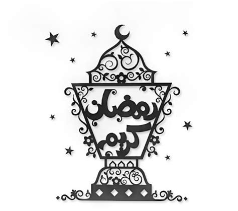 شهر رمضان القول في تأويل قوله تعالى : رمضان كريم خشب للتعليق على الحائط | الامارات | سوق