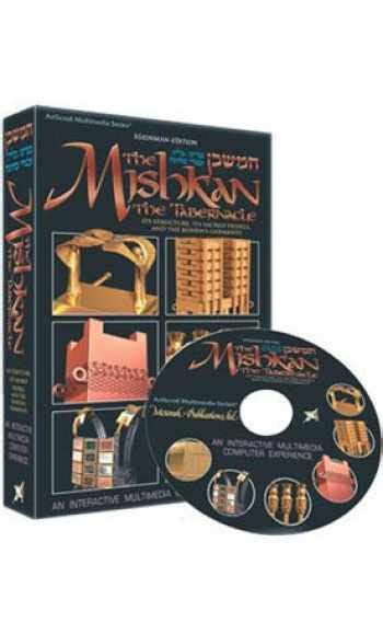 Sell Buy Or Rent The Mishkan Tabernacle Dvd Kleinman Edition