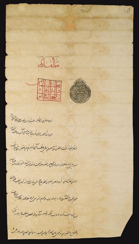 A Letter Of Dara Shikoh R1616 59 North India Mughal Dated 1069 Ah
