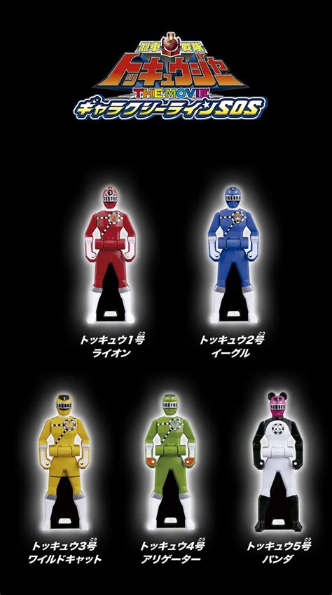 Ressha Sentai Toqger Ranger Key Set Rainbow Edition Revealed Tokunation
