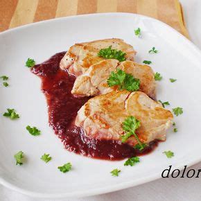 Medallones de solomillo de cerdo (la salsa da para al menos un solomillo entero) 1 cebolla 2 zahorias 1 diente de ajo 30 gr. Solomillo con salsa de mermelada de arándanos | Comidas ...