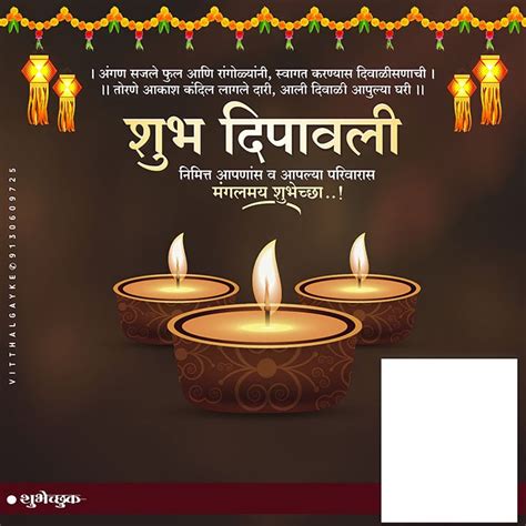 Update 71 Imagen Diwali Banner Background In Hindi Vn