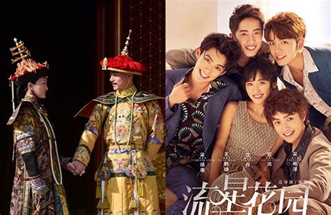 Plot summary of 2019 new chinese historical romance drama the ugly queen 齐丑无艳 web series: Chinese Historical, Idol Dramas Pulled Out of Broadcast ...