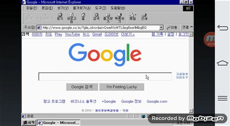 Web Browser Windows 95 Emulator Pbtop