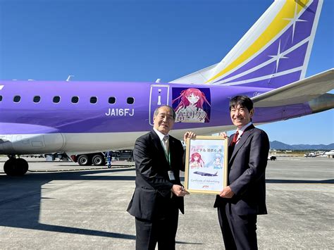 フジドリームエアラインズ 公式 ┃fuji Dream Airlines ️ On Twitter こんにちは、fdaです👋 本日は
