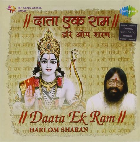 Hari Om Sharan Data Ek Ram Music