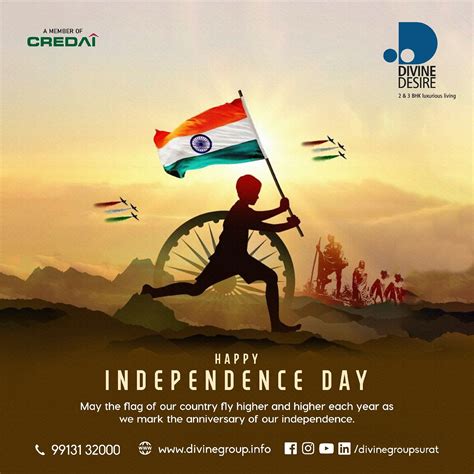 Happy Independence Day स्वतंत्रता दिवस की शुभकामनाएं Poster