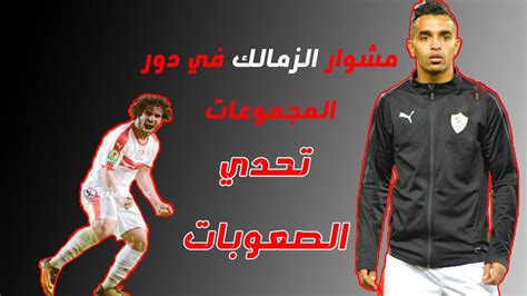 التقويم الميلادي 2019 لكامل السنة 2019 كما ان التقويم يتقاطع مع التقويم الهجري لعام 1440 او العربي التقويم الميلادي لعام 2019. ‫انت تقدر ♥ ملخص تأهل الزمالك لدور ثمن النهائي ببطولة ...