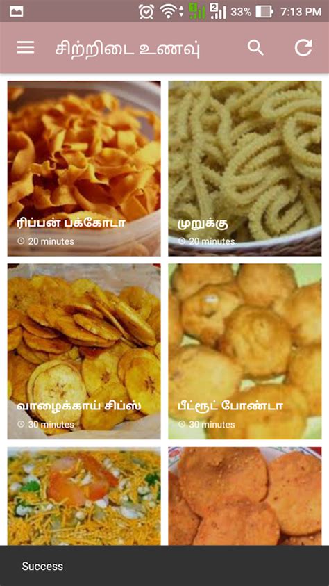 Rava sweet recipe ரவை இருந்தால் 10 நிமிடத்தில் ஸ்வீட் செய்யலாம் how to make rava sweet recipe. Snacks Sweets Recipes in Tamil - Android Apps on Google Play