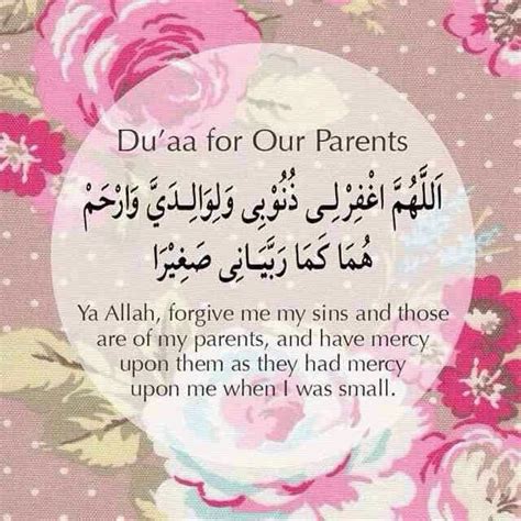 Parents quotes, love for parents quotes, daughter to parents quotes, parents good quotes, parents respect quotes, parents motivational quotes, parents responsibility quotes, parents encouragement quotes, parents are important quotes, parents quotes in islam, parents day. Muslim Quotes. Dua for our Parents. | Islam, Allah islam ...