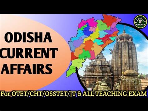 Odisha Current Affairs Set Ll For Cht Otet Jt Osstet All