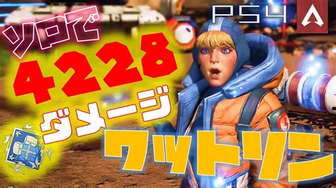 50+ グレア Apex ワットソン シーズン4 - うそをつく