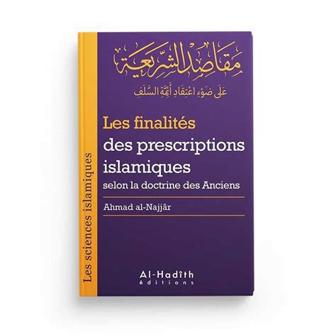 pack les sciences islamiques 7 livres éditions al hadith