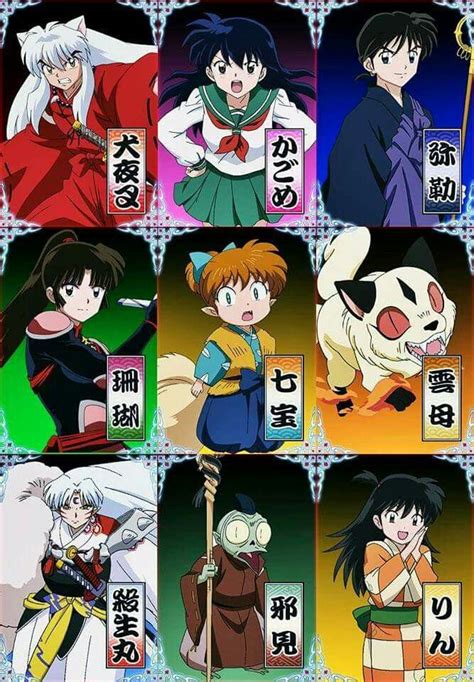 Inuyasha Characters Inuyasha And Sesshomaru Kagome Higurashi Miroku