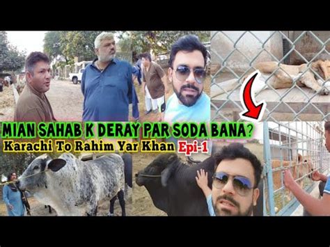 Mian Sahab Ka Dera Aur Humara Soda Karachi To Rahim Yar Khan Epi