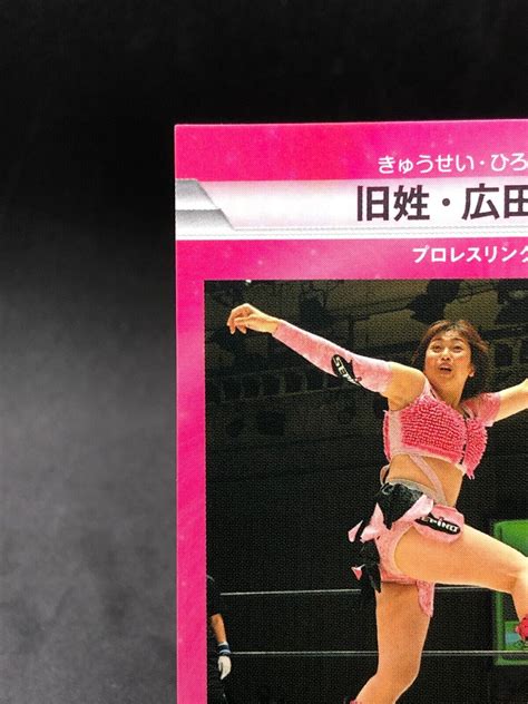 Sakura Hirota Bbm Woman S Pro Wrestling Card 2021 Baseball Magazine No 038 Japan Ebay