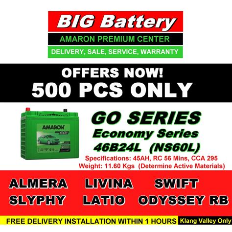 Ianya diumpamakan sebagai komponen pemula untuk memulakan kenderaan. AMARON GO NS60L CAR BATTERY for NISSAN Almera, Latio ...
