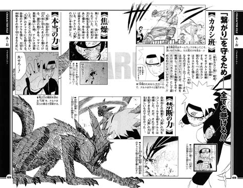 Uzumaki Naruto Image By Kishimoto Masashi 555598 Zerochan Anime