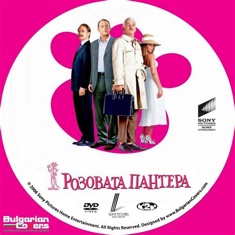 Inspector jacques clouseau is called in to investigate the mysterious murder of a french football coach and the. The Pink Panther (2006) - R1 Custom DVD Cover