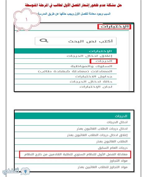 لامپ، چراغ و ریسه لامپ، چراغ و ریسه. تسجيل نظام نور لولي الأمر برقم الهوية الوطنية 1439 للطلاب واستعلام النتائج عبر موقع Noor - ثقفني