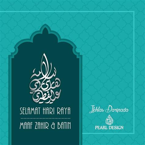 An illustration series of ramadhan in collaboration with pinterest indonesiapinterest indonesia collaborates with several local designers to create a series of greeting cards, that you can share with friends and family to. Everypost | Selamat hari raya, Eid mubarak background ...