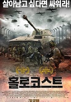 A young jewish boy escapes the warsaw ghetto in 1942, and struggles to survive in the countryside during the final years of world war ii. 홀로코스트 (Run Boy Run) 상세정보 | 씨네21
