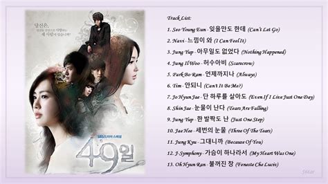 Playlist 49일 49 Days Korean Drama Ost Full Album Youtube
