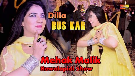 Mehak Malik Dila Bus Kar Latest Dance Performance Shaheen Studio 2021