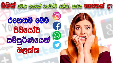 Github Sinhala What Is Github Sinhala Social Media Review Images