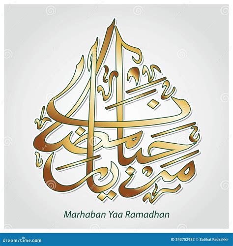 Arabic Islamic Calligraphy Text Vector Illustration Marhaban Yaa