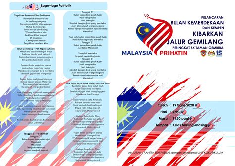 Lirik Lagu Saya Anak Malaysia Lirik Lagu Saya Anak Malaysia Lagu