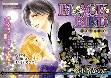 An Anime Cover With A Man And Woman Kissing In Front Of The Words Black