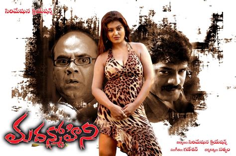 Latest Tamil Movie Stills New Telugu Movie Photos Sona Hot