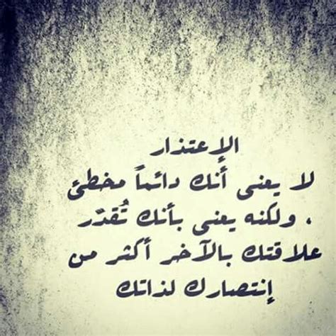 Maybe you would like to learn more about one of these? رسائل اعتذار للزوجة , كلمات مؤثره جدا للاعتذار للزوجه ...