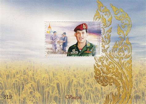 ดวง วันศุกร์ที่ 16 กรกฎาคม 2564 00:28 น.; ชีทที่ระลึก ฉลองวันพระราชสมภพ ๔ รอบ สมเด็จพระบรมโอรสาธิราช ...