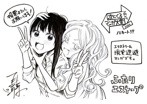 Safebooru 2girls Absurdres Blush Collared Shirt Commentary Request Curly Hair Fang Futari